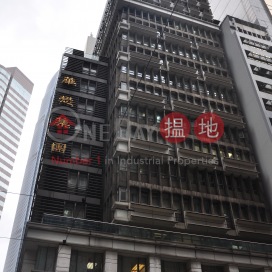 Chinachem Tower,Central, Hong Kong Island