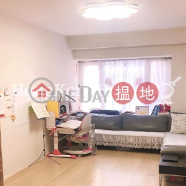福澤花園三房兩廳單位出售
