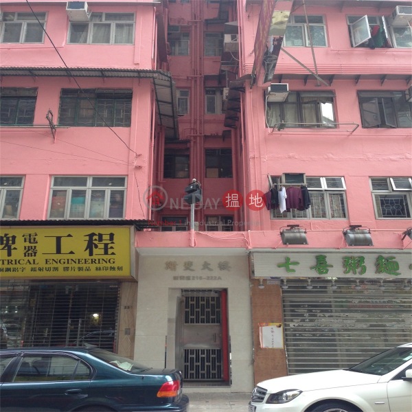 Jaffe Mansion (Jaffe Mansion) Wan Chai|搵地(OneDay)(2)
