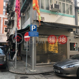 CORNER SHOP, BACK DOOR, 6 Brown Street 布朗街6號 | Wan Chai District (01B0067794)_0