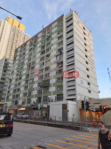 石硤尾邨第二十座 (Shek Kip Mei Estate Block 20) 石硤尾| ()(1)