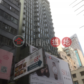 Solo Building,Tsim Sha Tsui, Kowloon