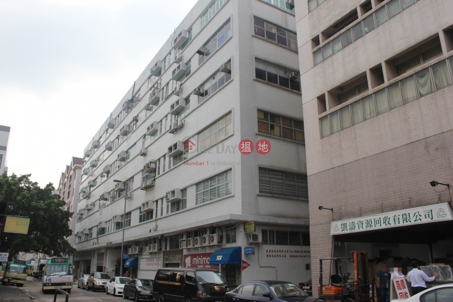 Cardinal Industrial Building (基力工業大廈),Fanling | ()(4)