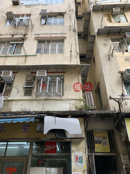燕安街4號 (4 Yin On Street) 土瓜灣|搵地(OneDay)(1)