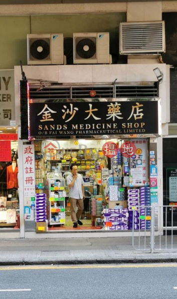 Shop for Rent in Wan Chai | 52-58 Jaffe Road | Wan Chai District, Hong Kong, Rental HK$ 75,000/ month