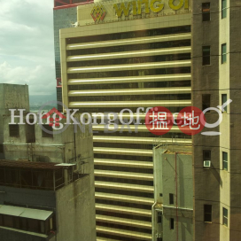 中遠大廈寫字樓租單位出租