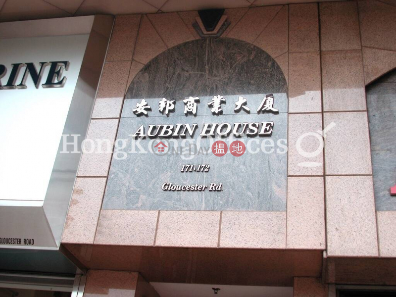 Office Unit for Rent at Aubin House | 171-172 Gloucester Road | Wan Chai District Hong Kong Rental, HK$ 23,997/ month