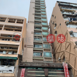 Fortune Views,To Kwa Wan, Kowloon