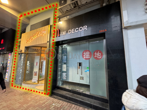 直到業主 免佣金 旺舖出租馬頭圍道278-280A號 安全大廈 地下C號舖 | 安全大廈 On Chun Mansion _0