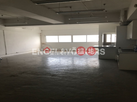 Studio Flat for Rent in Ap Lei Chau, Harbour Industrial Centre 港灣工貿中心 | Southern District (EVHK43047)_0