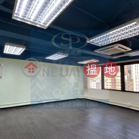 Kwai Chung Kwai Fong Commercial Centre: Suitable for office, convenient transportation | Kwai Fong Commercial Centre 葵芳商業中心 _0