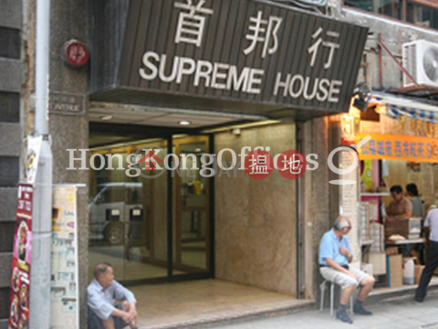 Office Unit for Rent at Supreme House, Supreme House 曉彤苑 | Kowloon Tong (HKO-91679-AFHR)_0