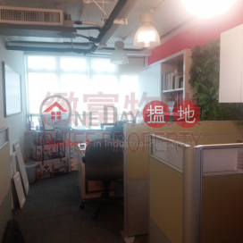 獨立單位，鄰近港鐵, 萬昌中心 Max Trade Centre | 黃大仙區 (28915)_0