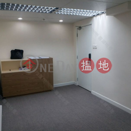 WORLD WIDE COMMERCIAL BUILDING, World Wide Commercial Building 世界商業大廈 | Central District (01b0124842)_0