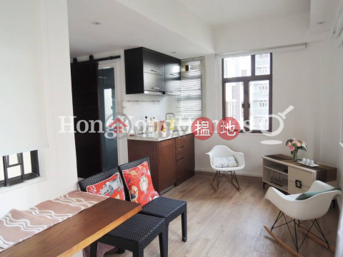 Studio Unit at Kwong Fook Building | For Sale | Kwong Fook Building 廣福樓 _0