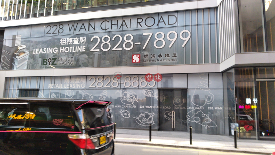 Plaza 228 (灣仔道222-228號),Wan Chai | ()(5)