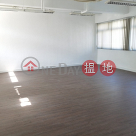 TEL: 98755238, Harvard Commercial Building 豪富商業大廈 | Wan Chai District (KEVIN-0195935574)_0