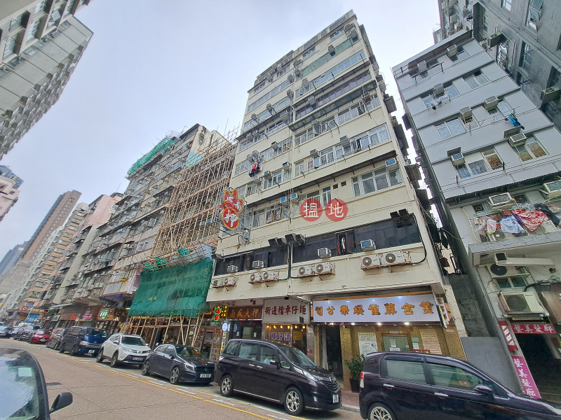 福榮街102-104號 (102-104 Fuk Wing Street) 深水埗| ()(4)