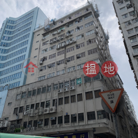 Oriental Daily News Building|東方報業大廈