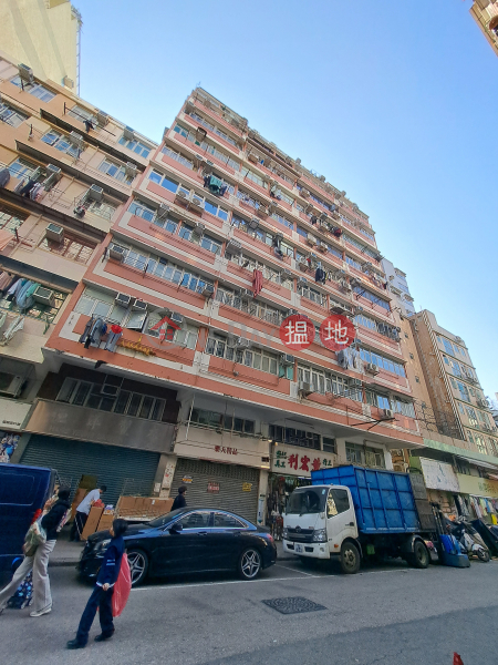 69B Fuk Wing Street (福榮街69B號),Sham Shui Po | ()(2)