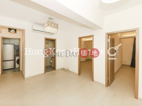 京士頓大廈 A座兩房一廳單位出租 | 京士頓大廈 A座 Kingston Building Block A _0