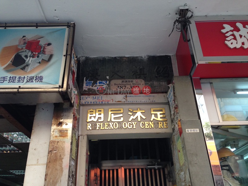 387-389 Reclamation Street (387-389 Reclamation Street) Mong Kok|搵地(OneDay)(3)