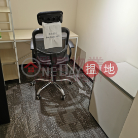 商務中心, Wing Chai Industrial Building 永濟工業大廈 | Wong Tai Sin District (138190)_0