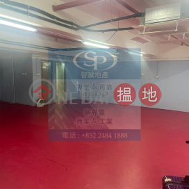 荃灣宏龍 內廁冷氣齊備, 宏龍工業大廈 Wang Lung Industrial Building | 荃灣 (00137273)_0