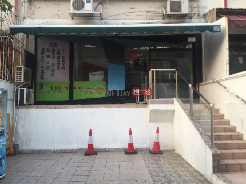 268A PRINCE EDWARD ROAD WEST (268A PRINCE EDWARD ROAD WEST) Kowloon City|搵地(OneDay)(1)