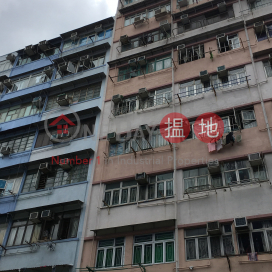 Wing Kee Mansion,Sham Shui Po, Kowloon