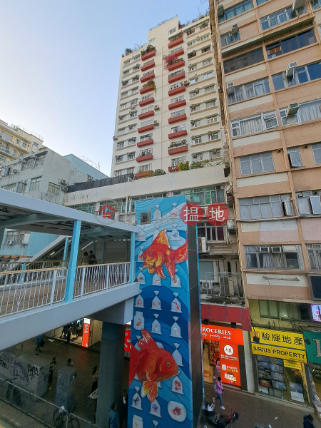 Sun Mong (Wong) House (新旺樓),Mong Kok | ()(2)