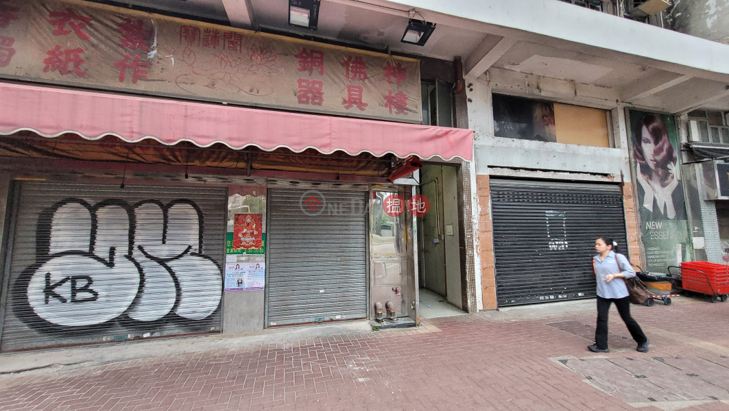 達和大廈 (Tat Wo Building) 香港仔| ()(3)