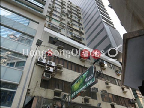 Office Unit for Rent at Hody Commercial Building | Hody Commercial Building 好德商業大廈 _0