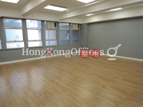 Office Unit at Beverley Commercial Centre | For Sale | Beverley Commercial Centre 百利商業中心 _0
