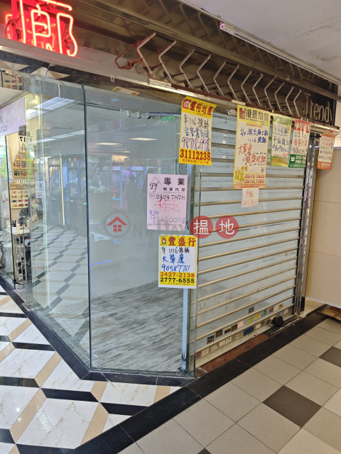 Shop for Rent at Trendy Zone, Kwai Chung Plaza | Block 1 Kwai Chung Plaza 葵涌廣場 1座 _0