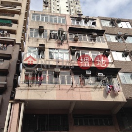 316-318 Shanghai Street,Yau Ma Tei, Kowloon