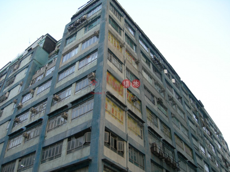 Cheong Fat Factory Building (Cheong Fat Factory Building) Cheung Sha Wan|搵地(OneDay)(3)