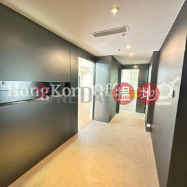 Office Unit for Rent at Lockhart Centre