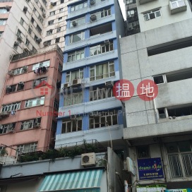 堅道134號,西半山, 香港島