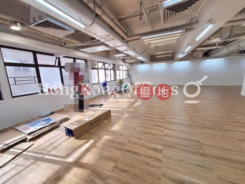 Office Unit for Rent at Hong Kong Trade Centre | Hong Kong Trade Centre 香港貿易中心 _0