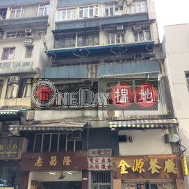 水坑口街16號,上環, 香港島