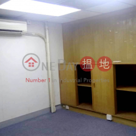 Rare supply self made Duplex, Hi-tech Industrial Centre 嘉力工業中心 | Tsuen Wan (KKCHA-2426344046)_0