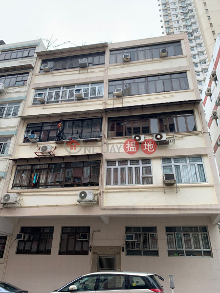 98 Maidstone Road (98 Maidstone Road) To Kwa Wan|搵地(OneDay)(1)