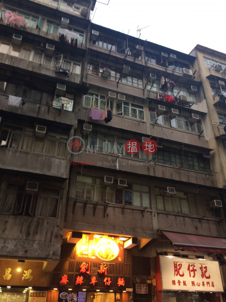 278 Yu Chau Street (278 Yu Chau Street) Sham Shui Po|搵地(OneDay)(1)