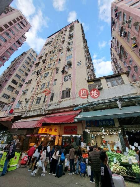 Cheong Wang Mansion (長旺大廈),Mong Kok | ()(2)