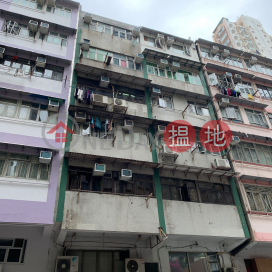 49 Cooke Street,Hung Hom, Kowloon