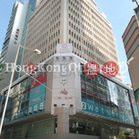 Office Unit for Rent at Capitol Centre Tower II | Capitol Centre Tower II 京華中心2期 _0