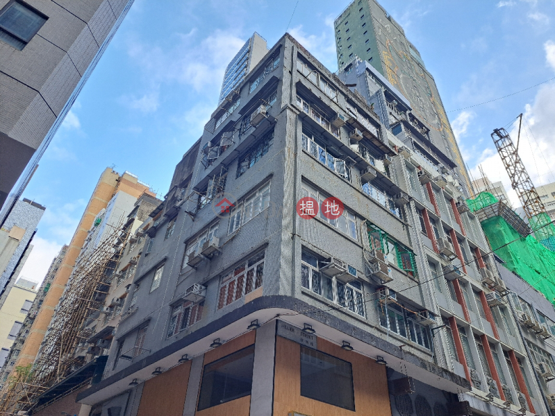 Ha Ming Kee Noodle Shop (夏銘記麵店),Sheung Wan | ()(1)