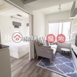 1 Bed Unit at Kee On Building | For Sale