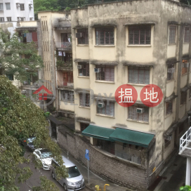 福興樓,銅鑼灣, 香港島